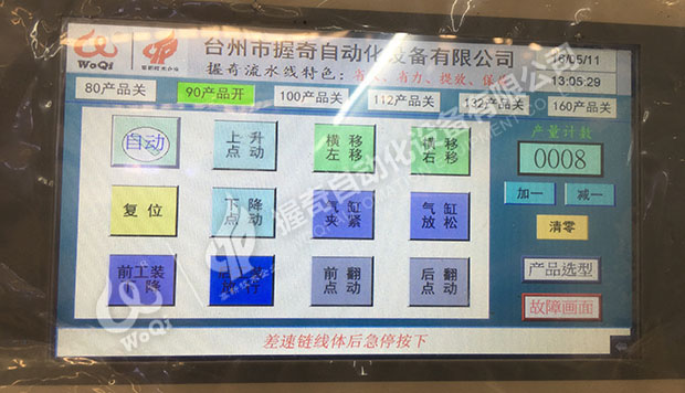 YE3電機電機智能化選型界面