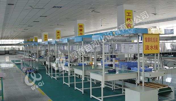 按摩機芯裝配線